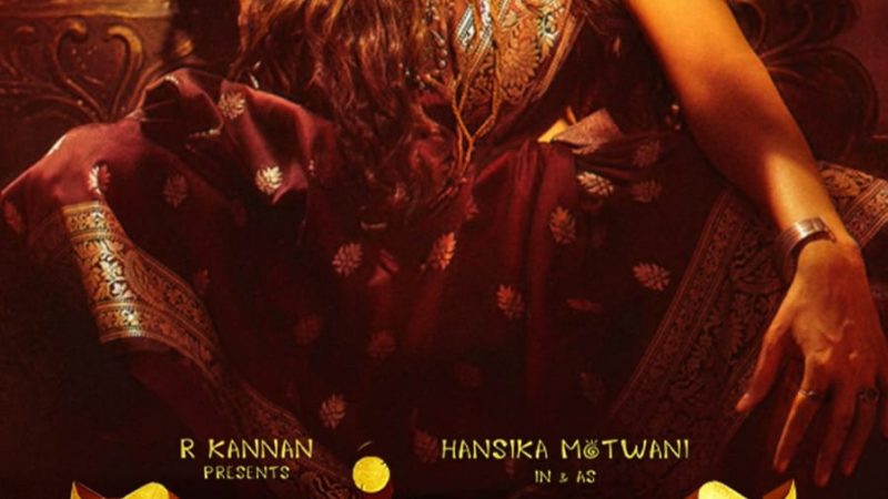 ஹன்சிகா மோத்வானி இரட்டை வேடத்தில் நடிக்கும் “காந்தாரி’’டிரைலர் அவுட்!