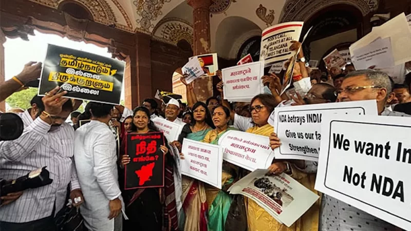 நாடாளுமன்ற வளாகத்தில் இந்தியா கூட்டணி கட்சி எம்.பி.க்கள் ஆர்ப்பாட்டம்!