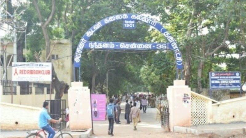 அரசு கலை, அறிவியல் கல்லூரிகளில் சேர மீண்டும் வாய்ப்பு!