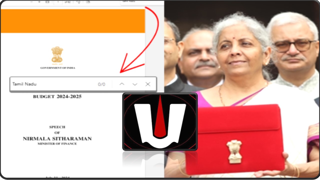 தமிழ் மற்றும் தமிழ்நாட்டைக் கண்டுக்கொள்ளாத பாஜக பட்ஜெட்!