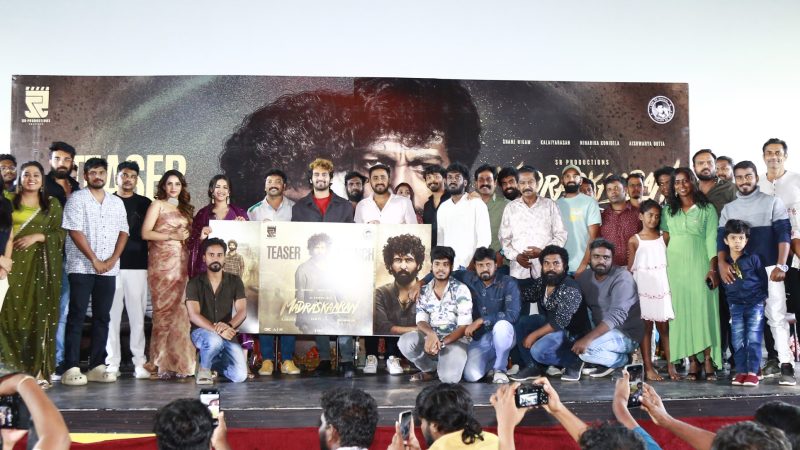 “மெட்ராஸ்காரன்” படத்தின் டீசர் வெளியீட்டு விழா ஹைலைட்ஸ்!