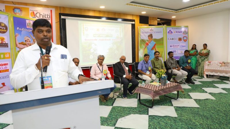 வானும் மண்ணும்-2024 வேளாண் அறிவியல் மாநாடு!