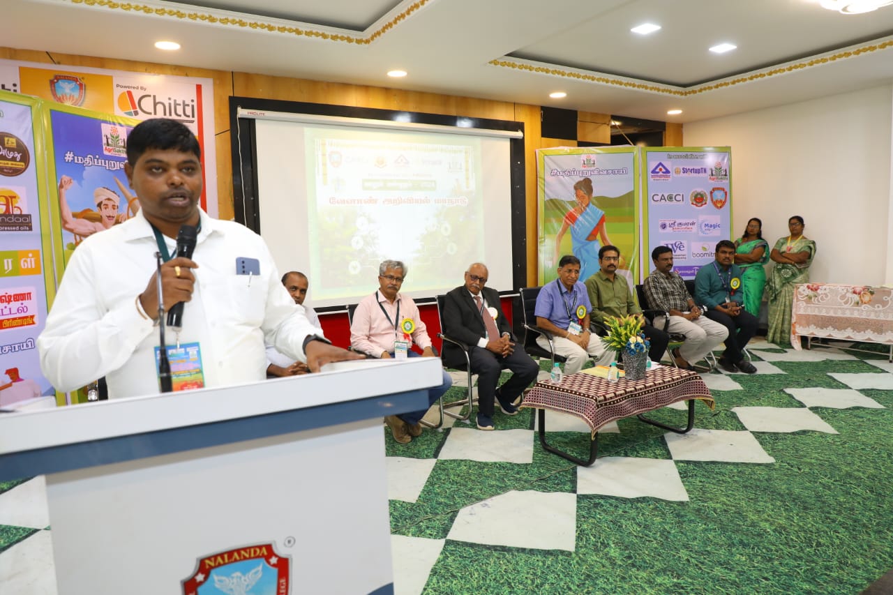 வானும் மண்ணும்-2024 வேளாண் அறிவியல் மாநாடு!