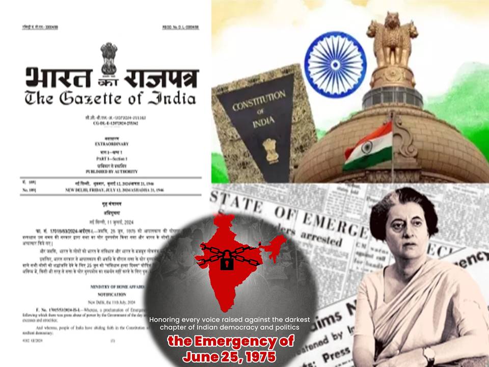 ஜூன் 25 இனி ‘அரசியலமைப்பு படுகொலை தினம்’:மோடி அரசு உத்தரவு!