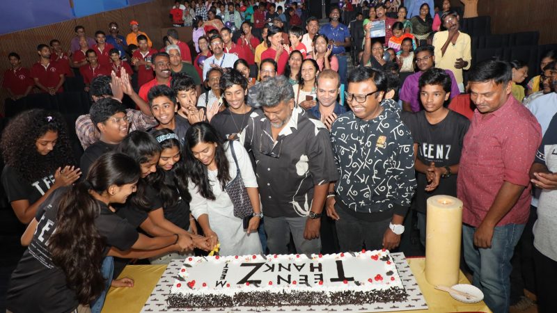 டீன்ஸ் நன்றி அறிவிப்பு விழாவில் குழந்தைகளுக்கு பார்த்திபன் முத்தமழை!