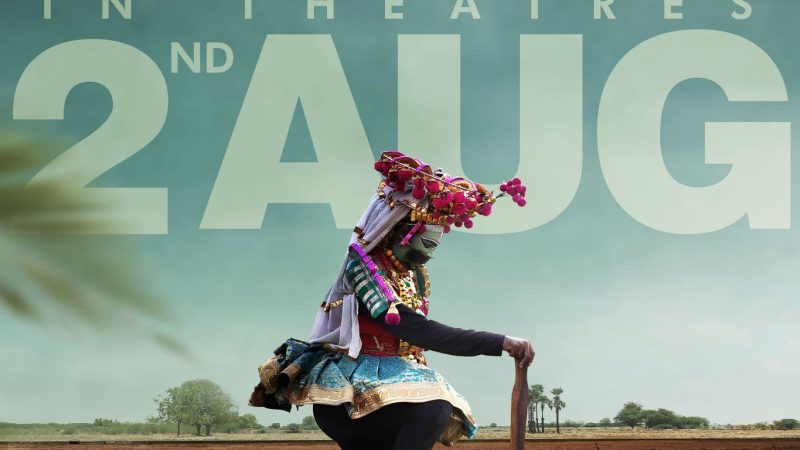 ஜமா என்றால் என்ன?அப்படத்தின் ஸ்பெஷல் என்ன?