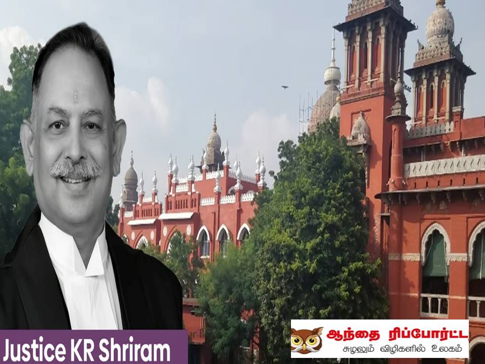 சென்னை ஐகோர்ட் புதிய தலைமை நீதிபதியாக கே.ஆர்.ஸ்ரீராம் நியமனம்!.