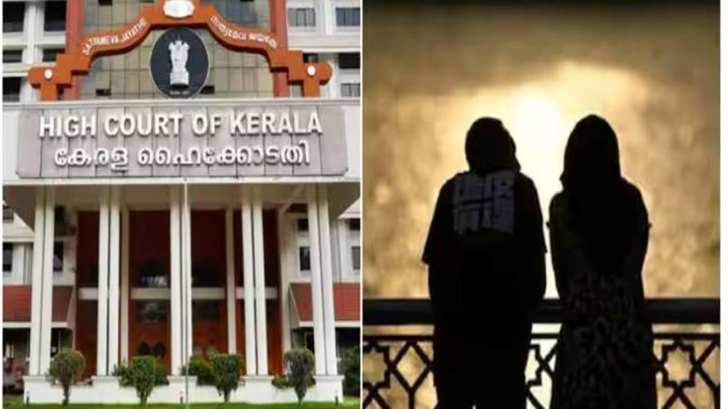 லிவிங் டுகெதர் வாழ்க்கை குடும்பமாகாது! – கேரளா ஐகோர்ட் தீர்ப்பு!