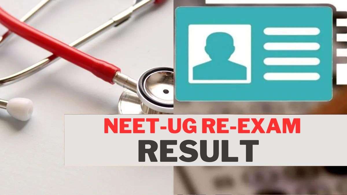 நீட் மறுதேர்வு முடிவுகள்- தேசிய தேர்வுகள் முகமை வெளியிட்டுள்ளது.