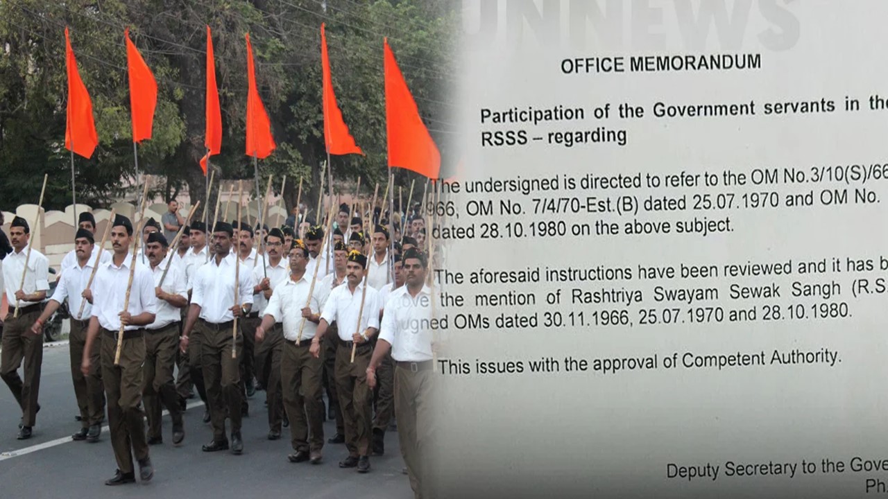 ஆர்எஸ்எஸ் நடவடிக்கைகளில் அரசு ஊழியர்கள்  – காங்கிரஸ் கண்டனம்!