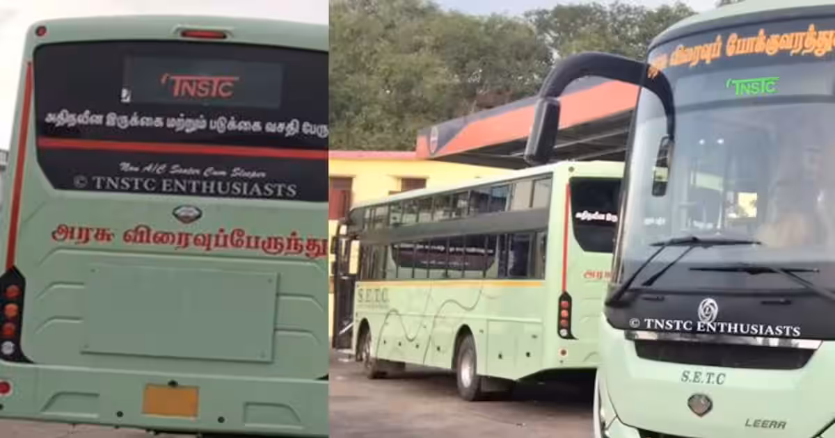 தமிழக அரசு புதிய 200 பஸ்களில் இவ்ளோ வசதிகளா?