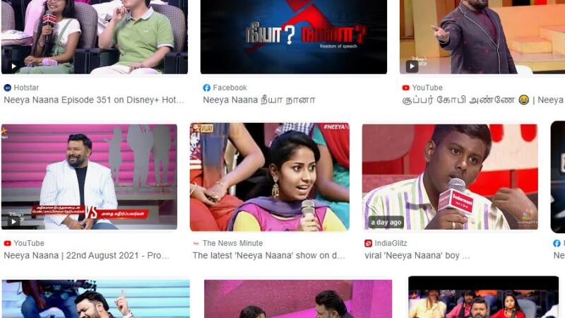 நீயா?நானா?டீமுக்கு கூடுதல் கவனம் தேவை!