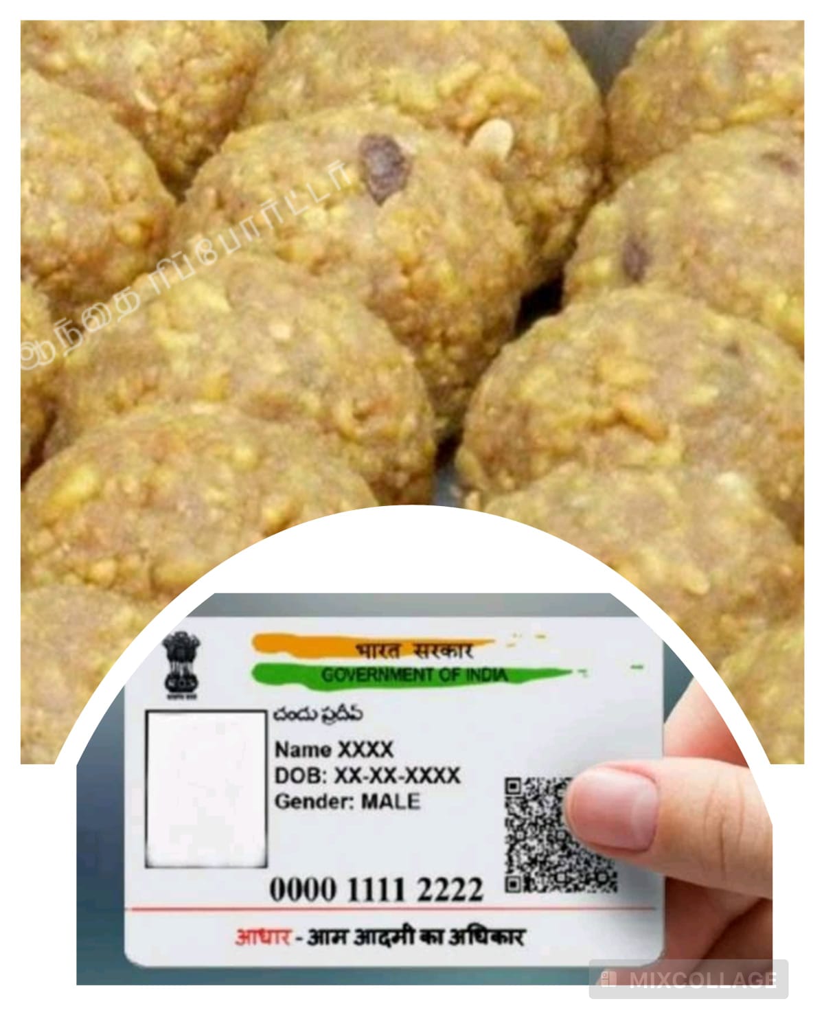 திருப்பதி லட்டு வாங்க ஆதார் கட்டாயம்- ஷாக் கொடுத்த ஏழுமலையான்!