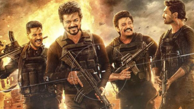 விஜய் நடித்த கோட் – செப்டம்பர் 5 ரிலீஸ்!