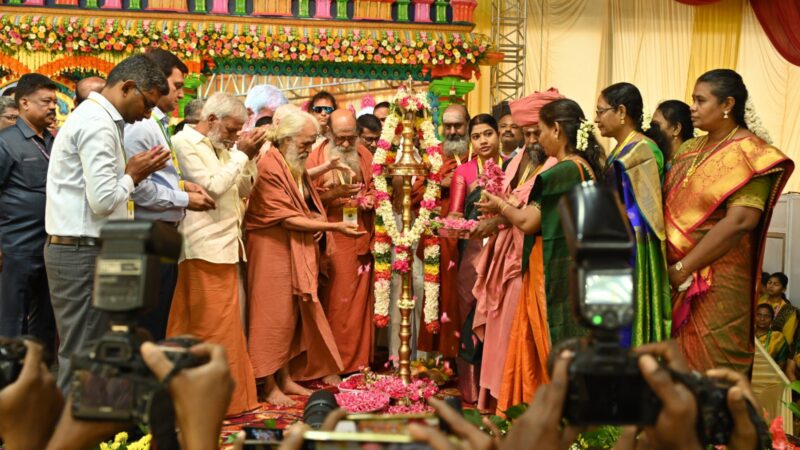 முத்தமிழ் முருகன் மாநாடு தொடங்கியது!