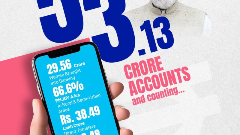 பத்தாண்டில் 53 கோடி ‘ஜன் தன்’ வங்கி கணக்குகள்!