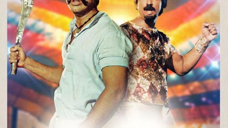 சகலகலா வல்லவன் ரிலீஸான தினமின்று🫶