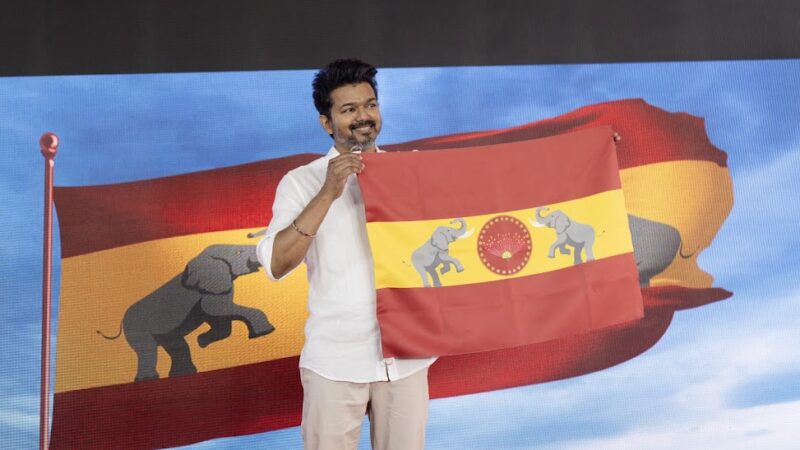 த.வெ.க.கொடி,பாடலை வெளியிட்டு நடிகர் விஜய் பேசியது என்ன?