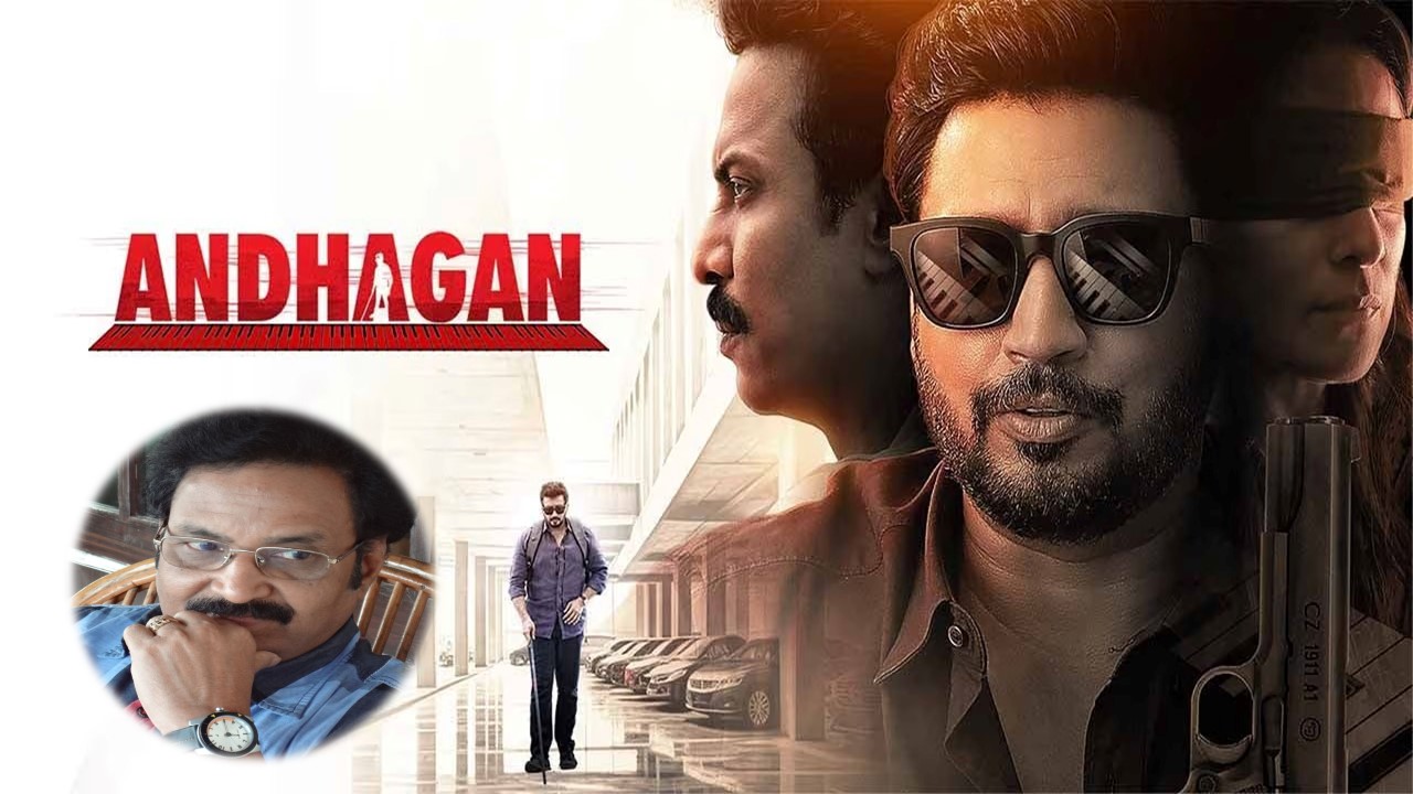 “‘அந்தகன்’னில் பூனையும் ஒரு கேரக்டர்!”-பட்டுகோட்டை பிரபாகர் ருசிகர தகவல்!