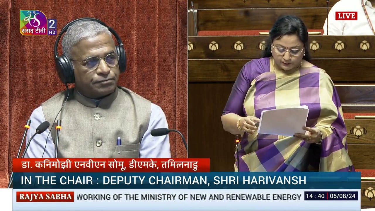 பசுமை மின்சாரத்திற்கென பிரத்யேக வழித்தடம்!-கனிமொழி சோமு வலியுறுத்தல்!