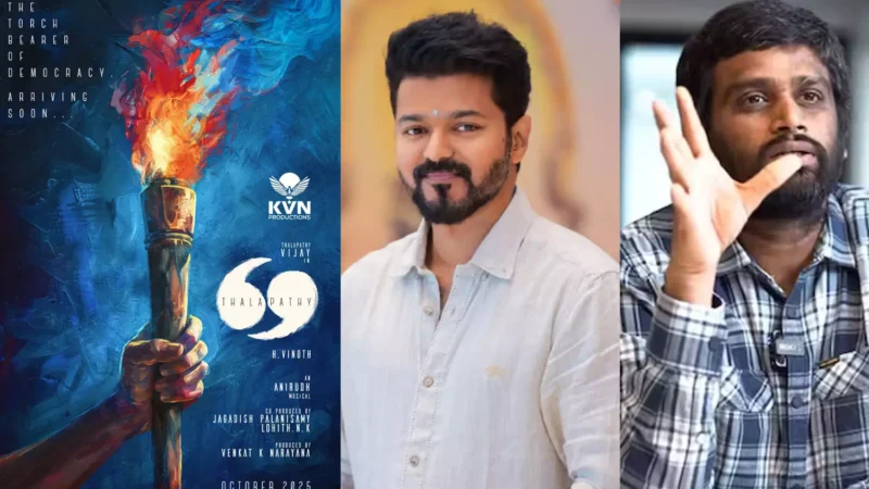 விஜய் நடிக்கும் கடைசிப் படம் கமலுக்குரியது!