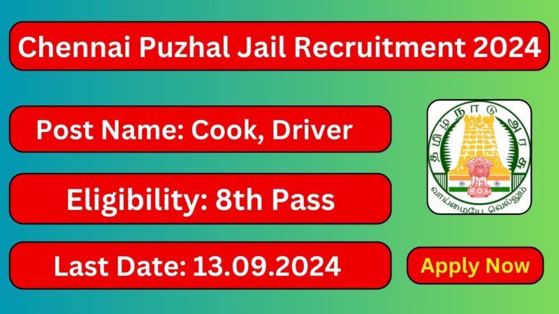 சென்னை புழல் சிறை வேலைவாய்ப்பு!