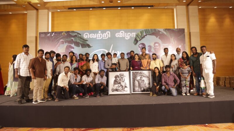 வாழை பட 25வது நாள் கொண்டாட்ட வெற்றி விழாத் துளிகள் !!