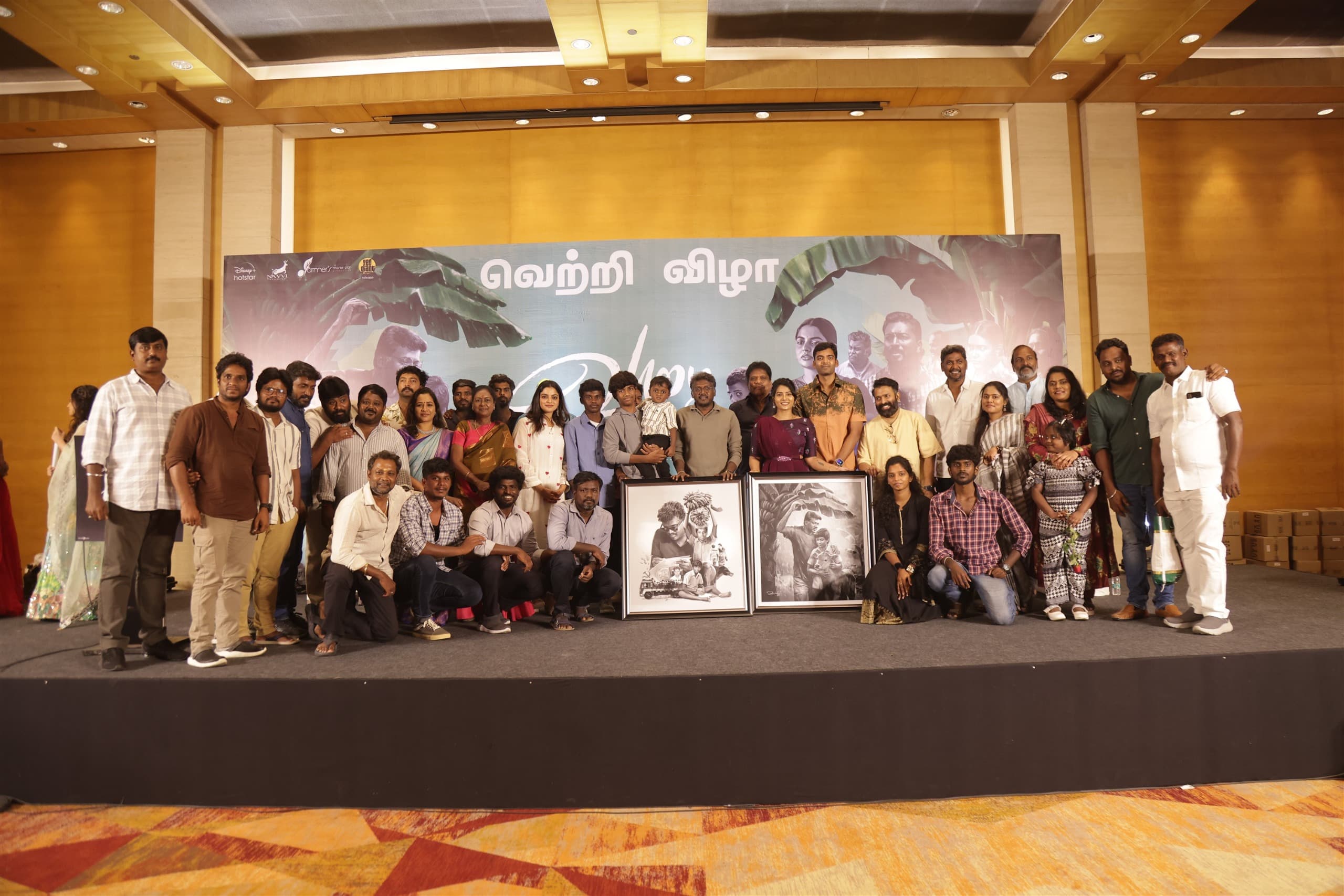 வாழை பட 25வது நாள் கொண்டாட்ட வெற்றி விழாத் துளிகள் !!