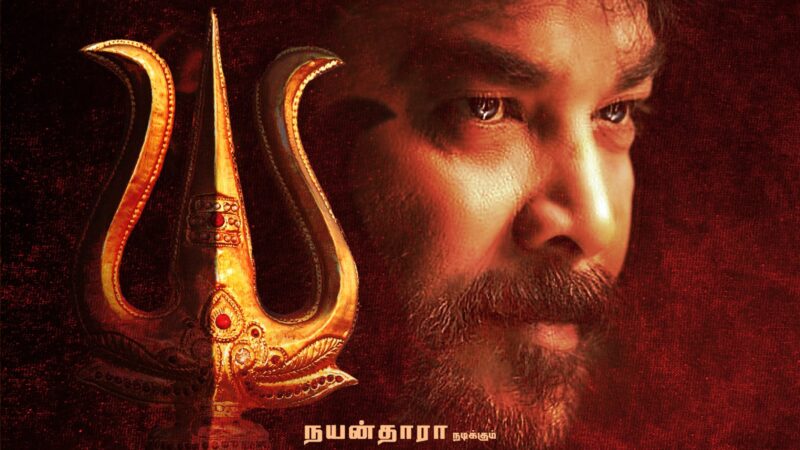 சுந்தர் சி டைரக்ட் செய்யும் ‘மூக்குத்தி அம்மன் 2’!