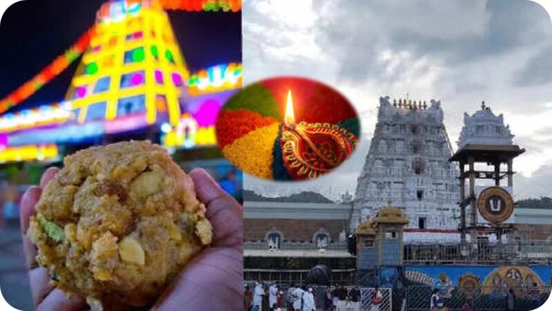 திருப்பதி லட்டு:தோஷம் நீங்க வீடுகளில் விளக்கேத்துங்கோ- தேவஸ்தானம் வேண்டுகோள்!