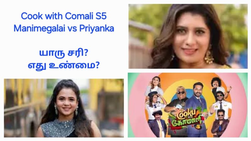 சோசியல் மீடியாவில் பிரியங்காவை ஏன் வசைபாடுகிறார்கள்?