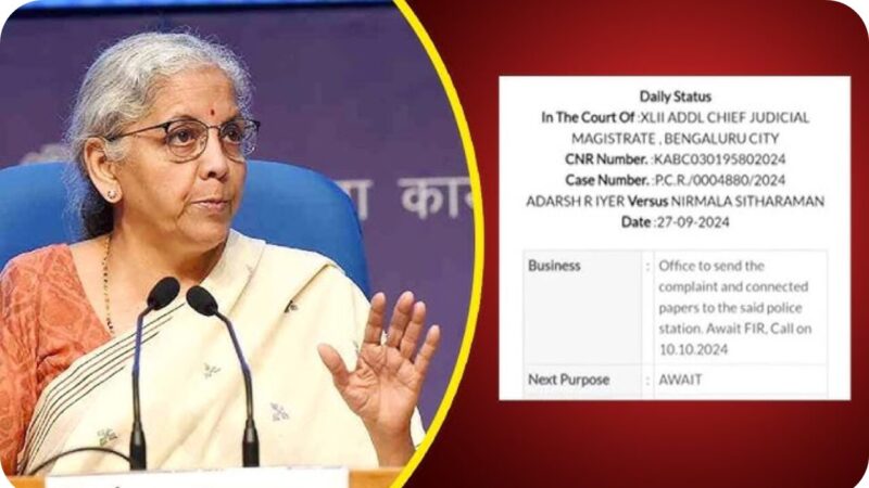 தேர்தல் பத்திரங்கள் மூலம் மிரட்டல்: சீதாராமன் மீது வழக்குப்பதிவு!