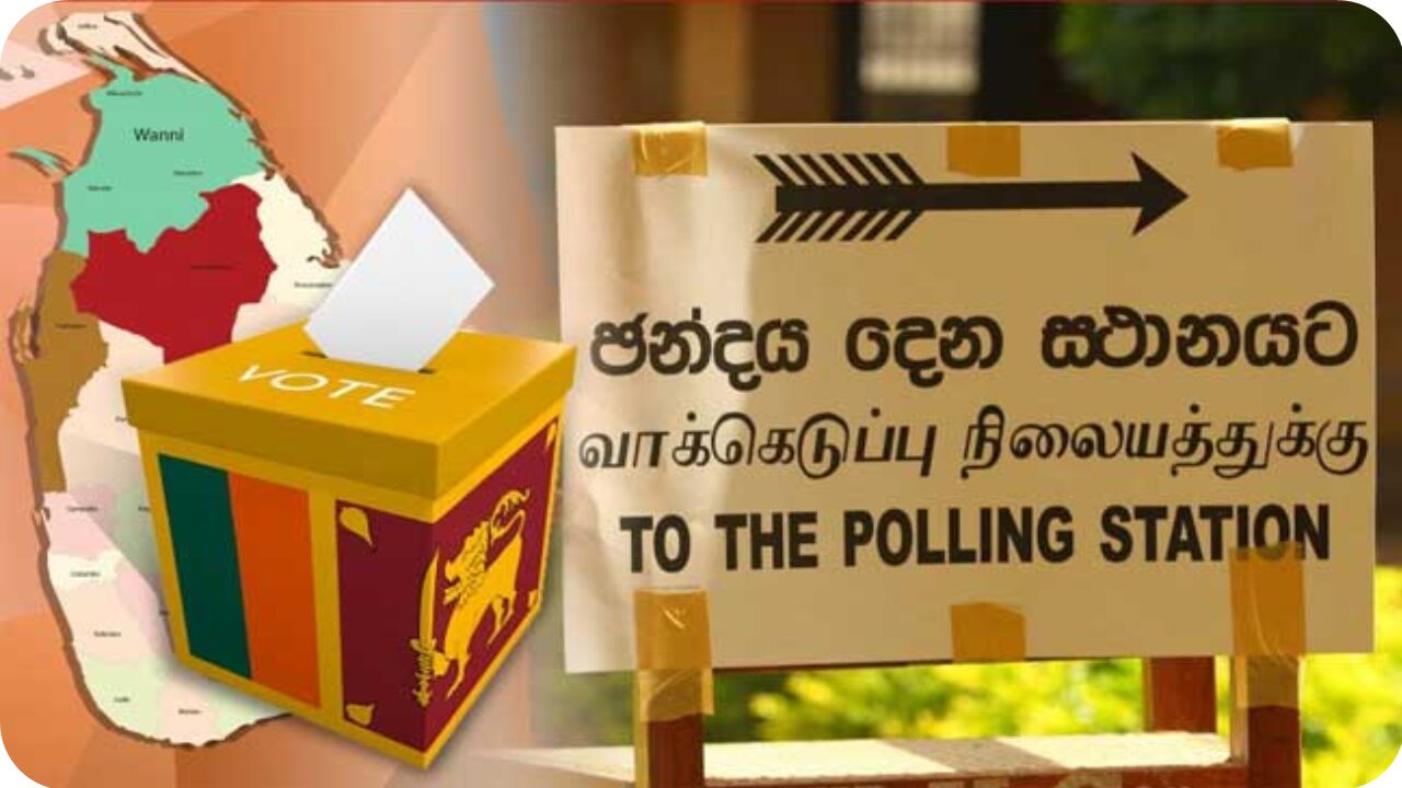 இலங்கை அதிபர்?- அவர்? இவர்? எவர்?