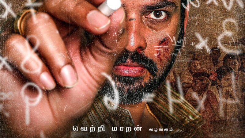 போஸ் வெங்கட் இயக்கிய ‘சார்’ பட அப்டேட்ஸ்!