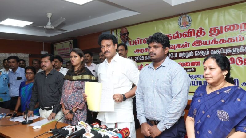 10, 11, 12ம் வகுப்பு பொதுத்தேர்வு அட்டவணை வெளியானது!