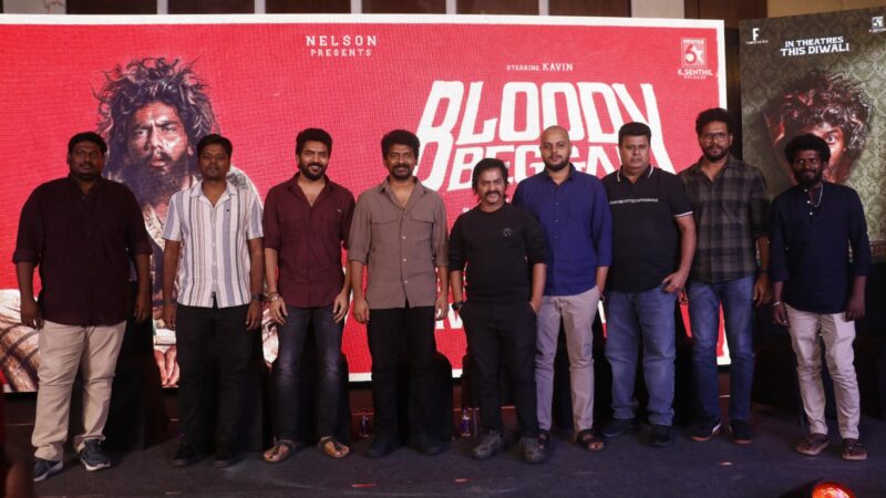 ’ப்ளடி பெக்கர்’ படத்தின் ப்ரீ ரிலீஸ் ஈவண்ட் ஹைலைட்ஸ்!