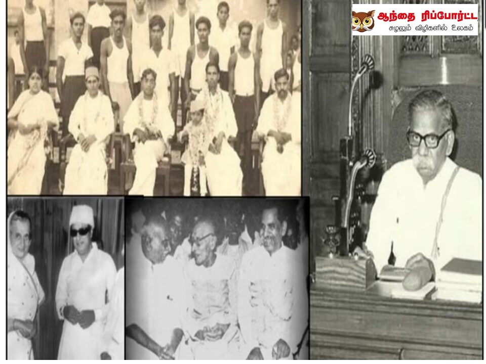 ம. பொ. சிவஞானம்!