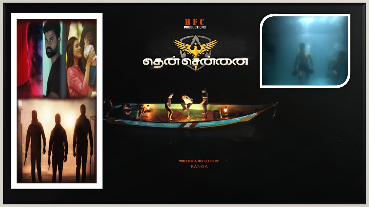 ரிலீஸூக்கு தயாராகும் திரில்லர் படம் “தென் சென்னை”!