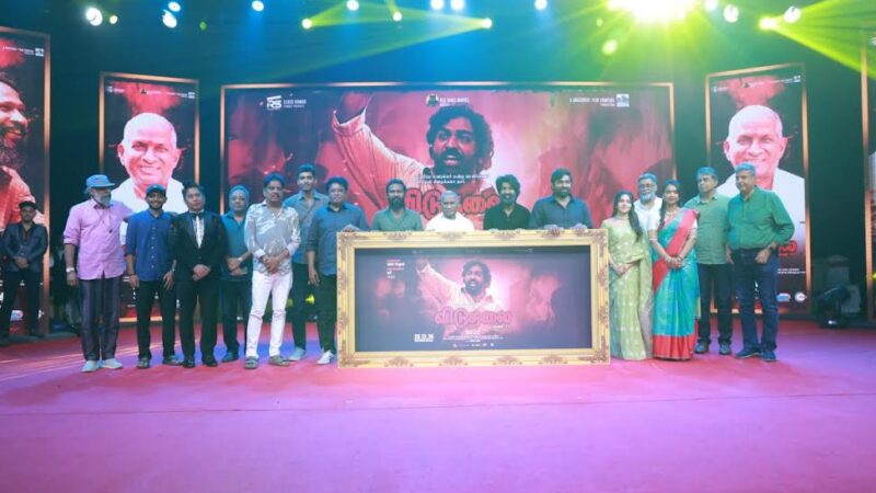 ‘விடுதலை ’ படத்திற்காக வெற்றிமாறன் நிறைய கஷ்டப்பட்டார் -இளையராஜா!