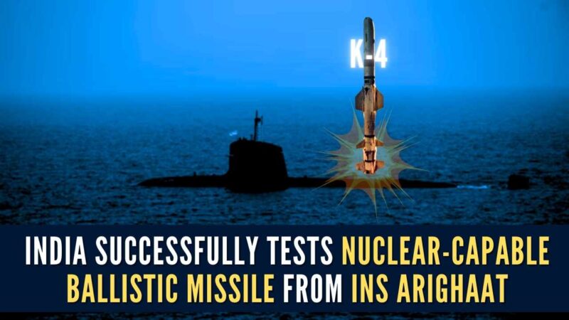 இந்திய நடத்திய கே-4  அணுஆயுத ஏவுகணை சோதனை வெற்றி!