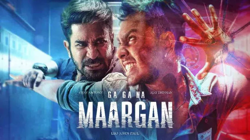 விஜய் ஆண்டனியின் மிஸ்ட்ரி க்ரைம் த்ரில்லர் ‘ககன மார்கன்’ பட மூன்றாவது பார்வை!