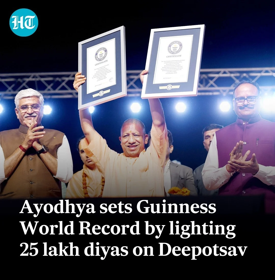 கின்னஸ் சாதனை படைத்த அயோத்தி & சரயூ நதிக்கரை!