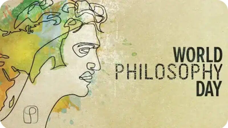 உலக தத்துவ தினமின்று!