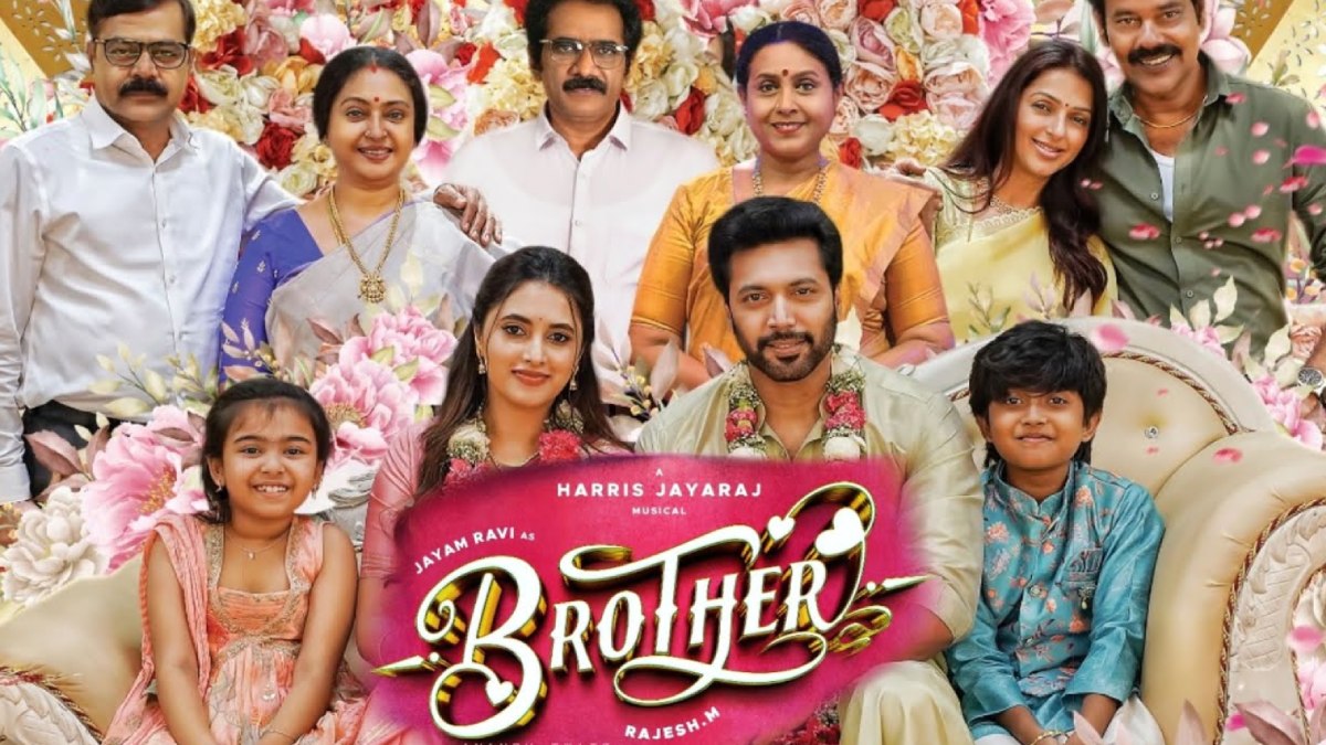 பிரதர் – விமர்சனம்!