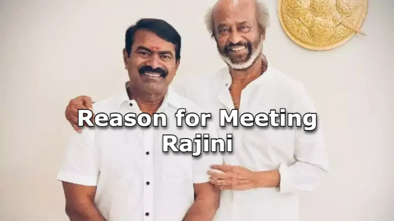 ரஜினி – சீமான் சந்திப்பின் பின்னணி!