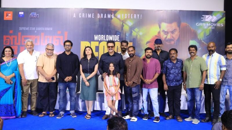 “தி ஸ்மைல் மேன்”  ஒரு பக்காவான திரில்லர் படம்!