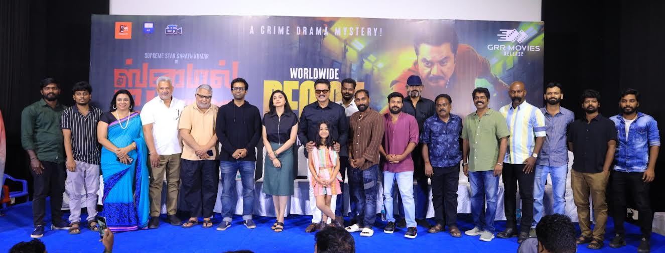 “தி ஸ்மைல் மேன்”  ஒரு பக்காவான திரில்லர் படம்!