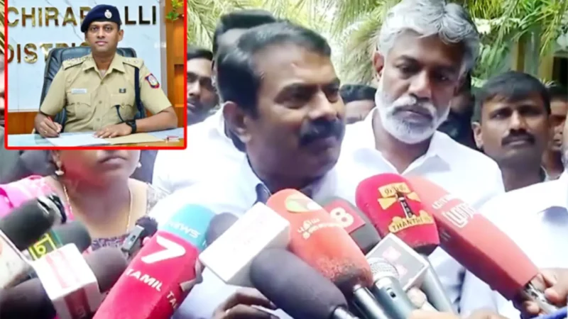 என் கட்சியை குறை சொல்ல தான் ஐபிஎஸ் ஆனாரா?- சீமான் ஆவேசம்!