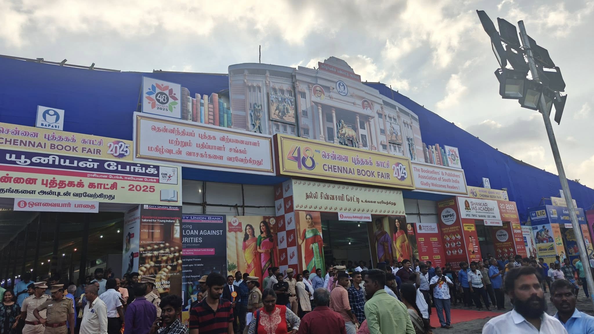 சென்னை புத்தகக் கண்காட்சி தொடங்கியாச்சு!
