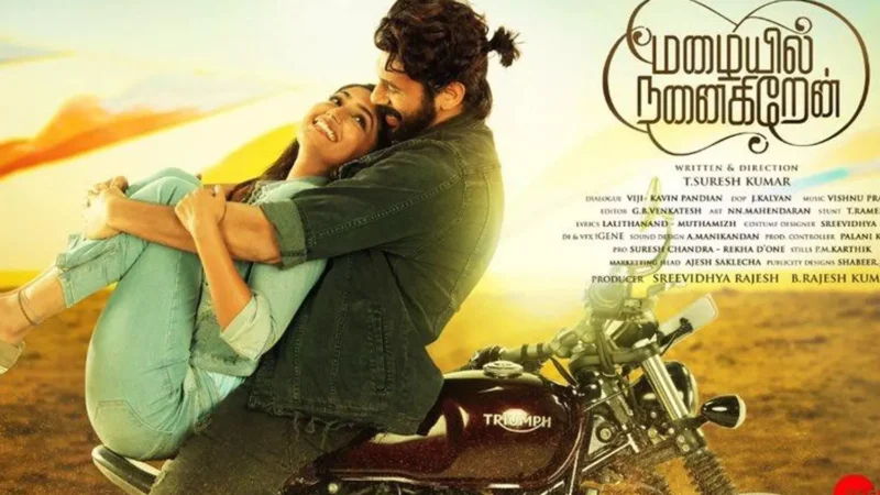 மழையில் நனைகிறேன் – பட விமர்சனம்!